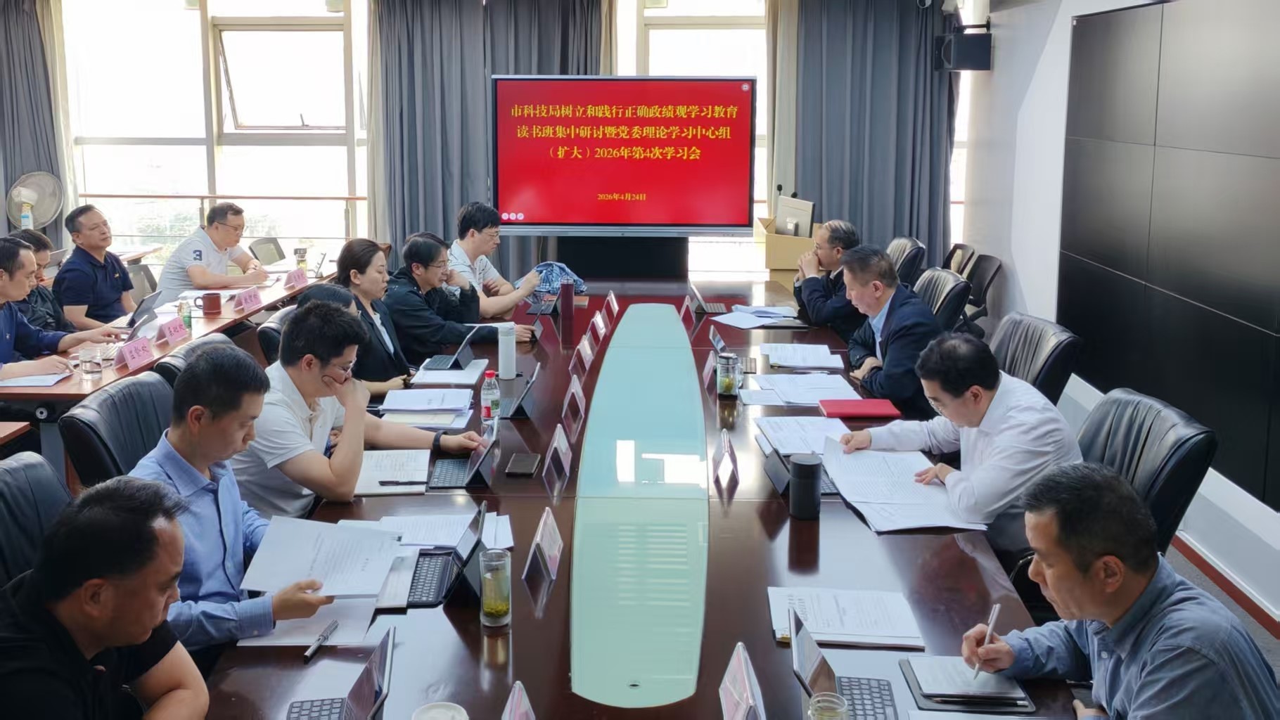 市科技局党委理论学习中心组（扩大）举行专题学习会