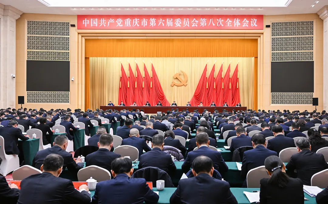 市委六届八次全会召开 保持定力 坚定信心 乘势而上 扎实推动“十五五”时期高质量发展 奋力谱写中国式现代化重庆篇章 市委常委会主持 市委书记袁家军讲话