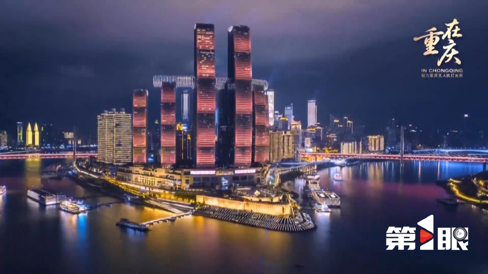 以项目之基筑发展之魂 重庆发布2026年市级重点项目名单