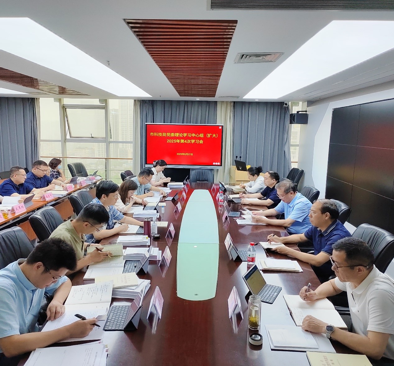 市科技局党委理论学习中心组（扩大） 举行2025年第4次学习会