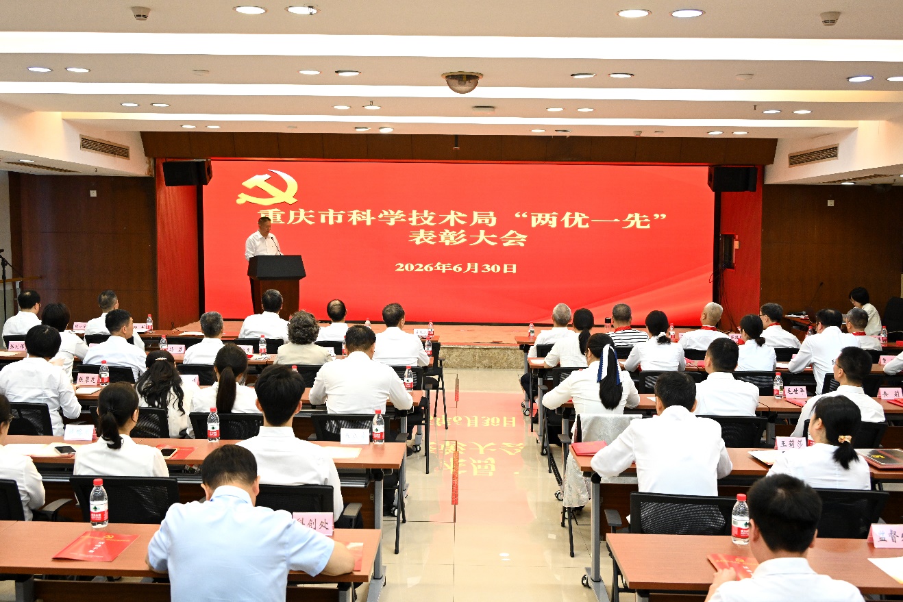 表彰大会会场.jpg